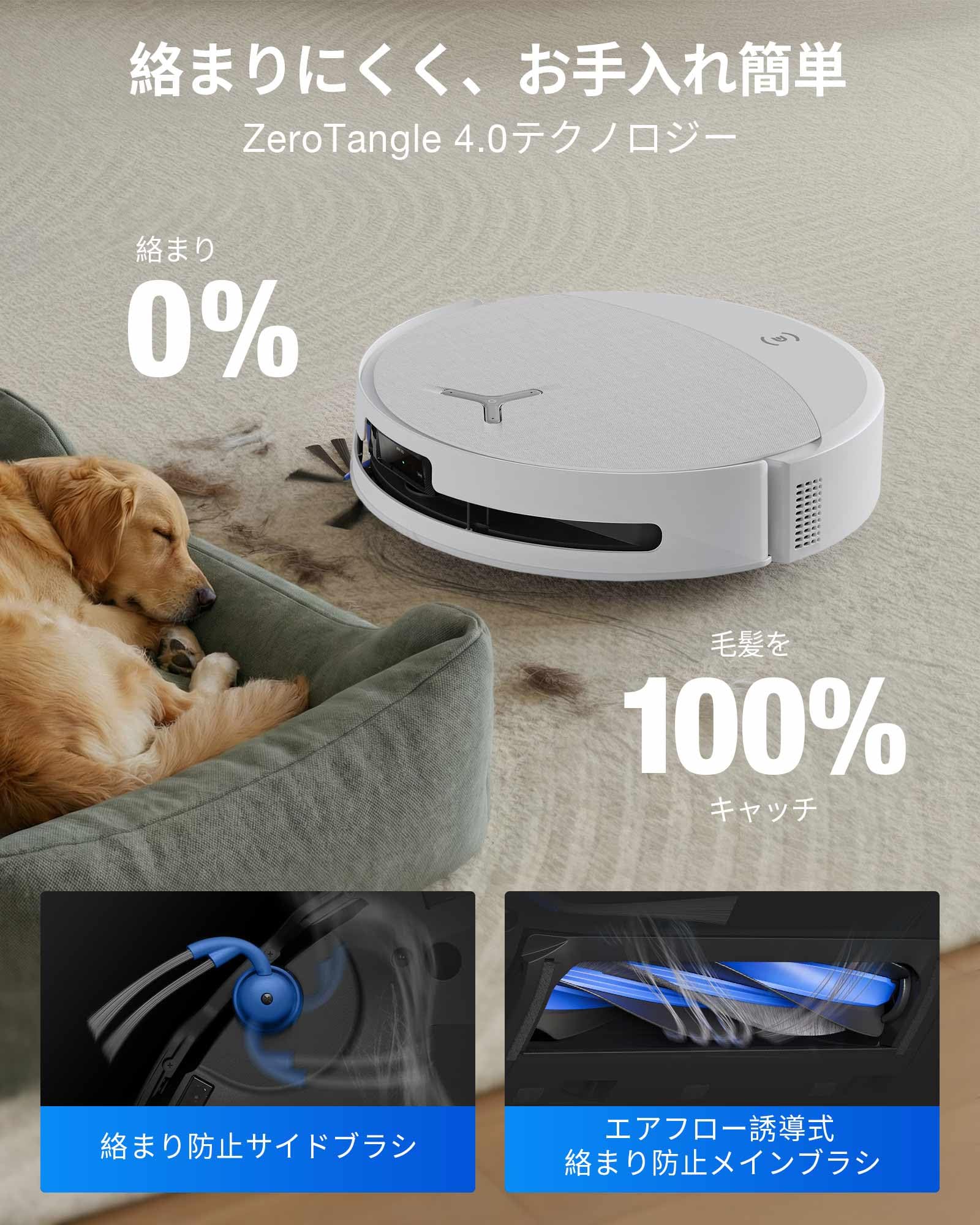 Amazon.co.jp: ECOVACS(エコバックス) DEEBOT T90 PRO OMNI ローラー式